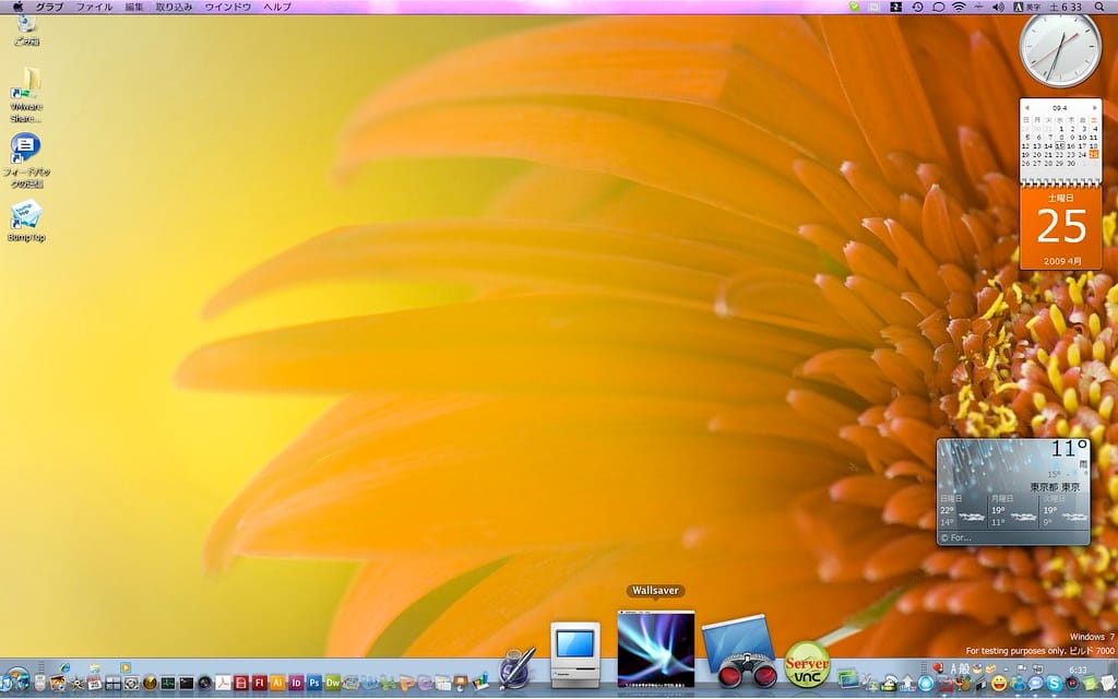 تكامل تطبيقات iPhone مع macOS 26.